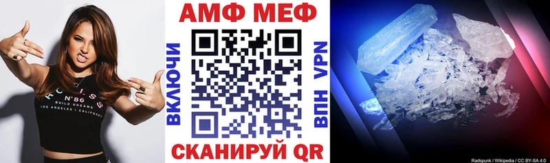 наркошоп маркетплейс какой сайт Амфетамин 97% Баймак