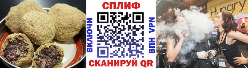 Canna-Cookies конопля  Баймак 