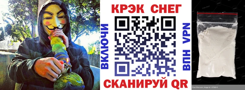 Cocaine 99%  Баймак 