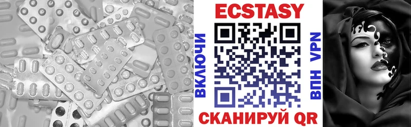 дарнет шоп  blacksprut   ЭКСТАЗИ ешки  Баймак 