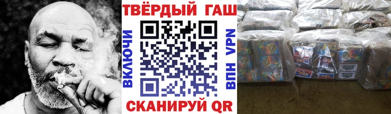 как найти закладки  дарк нет наркотические препараты  ГАШИШ гарик  Баймак 