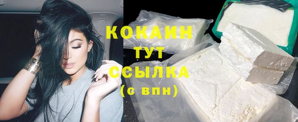 прущие крисы Переславль-Залесский