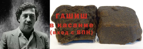 прущая мука Армянск