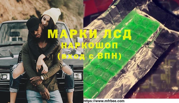 ешки Арсеньев