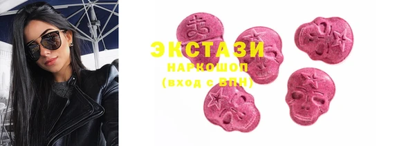 прущая мука Армянск