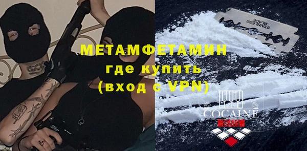 прущая мука Армянск