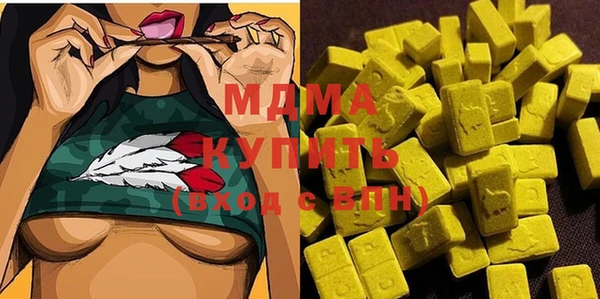 прущая мука Армянск