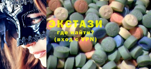 прущая мука Армянск