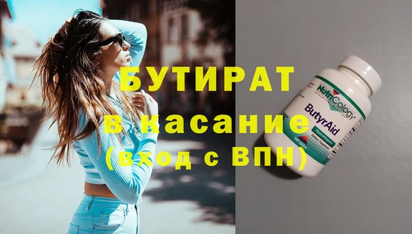 прущая мука Армянск
