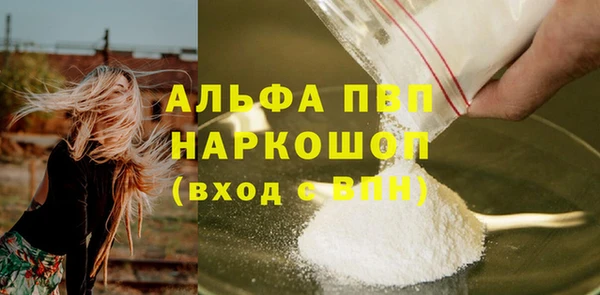 COCAINE Пестово