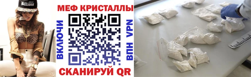 Меф mephedrone  мориарти как зайти  Баймак 