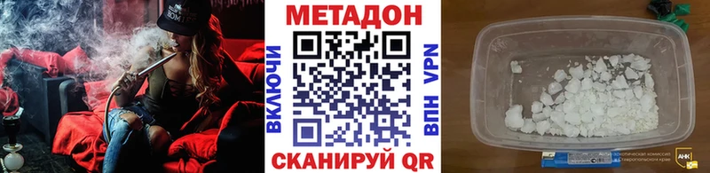 mega зеркало  Баймак  Метадон белоснежный 