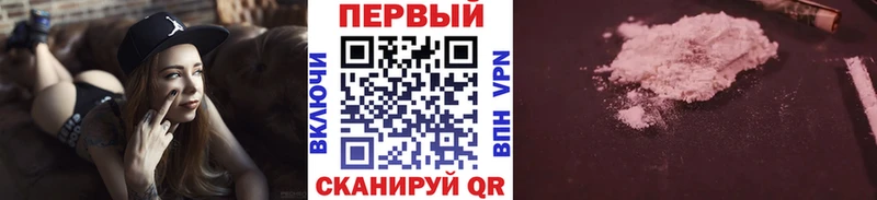маркетплейс формула  Баймак  Первитин пудра 
