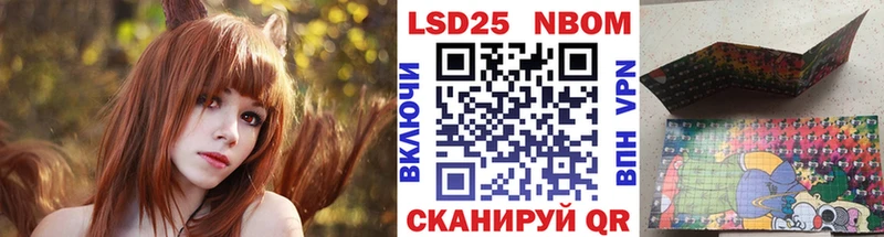Наркотические марки 1,5мг Баймак