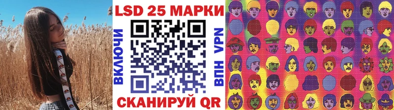 Марки 25I-NBOMe 1,8мг  Баймак 
